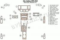 Декоративные накладки салона KIA Optima 2009-2010 базовый набор, ручной AC